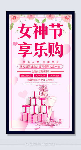 禮物廣告圖片 禮物廣告設(shè)計(jì)素材 紅動(dòng)中國(guó)