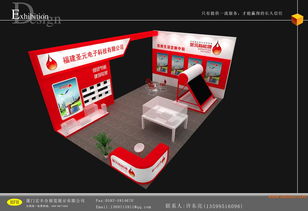 為您的產品脫穎而出吸引客戶眼球個性展臺,為您的產品脫穎而出吸引客戶眼球個性展臺生產廠家,為您的產品脫穎而出吸引客戶眼球個性展臺價格