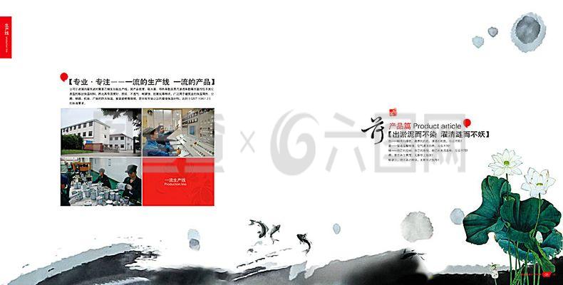 企業(yè)畫冊