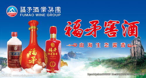 酒類產(chǎn)品廣告宣傳燈箱海報設(shè)計圖片