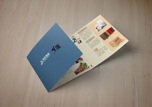 食品企業(yè)三折頁設(shè)計(jì) 靈智飛揚(yáng) 品牌設(shè)計(jì)公司 北京廣告公司 北京平面設(shè)計(jì)公司 400 808 0959
