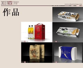 包裝設(shè)計圖片,包裝設(shè)計高清圖片 北京水印堂廣告設(shè)計工作室,