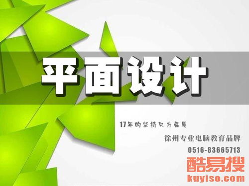【北京專業(yè)室內閣樓搭建復式現(xiàn)澆鋼結構夾層制作價格】-北京酷易搜