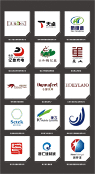 公司標志設計圖片,公司標志設計高清圖片 鎮(zhèn)江深度廣告設計公司,