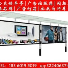  江蘇宿遷大眾廣告制品廠 主營 滾動燈箱,廣告垃圾箱