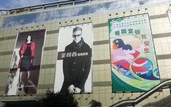 廣告設(shè)計網(wǎng) 九江廣告設(shè)計 南昌地產(chǎn)廣告制作報價