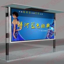 宿遷市日源廣告制品廠