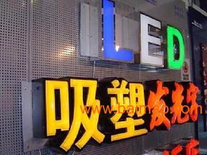 廈門(mén)廣告公司批發(fā)供應(yīng)廣告制作,旗幟彩旗,噴繪寫(xiě)真,廈門(mén)絲印廠