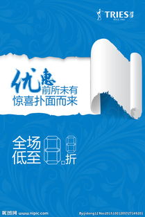 廣告設(shè)計(jì)模板圖片