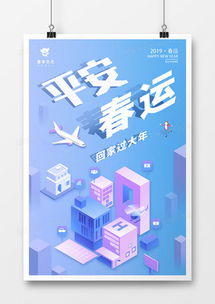 藍色背景廣告設(shè)計模板下載 精品藍色背景廣告設(shè)計大全 第2頁 熊貓辦公