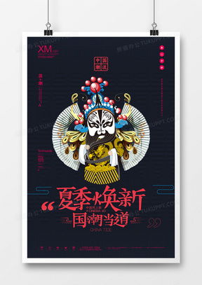 圖片 廣告海報設(shè)計素材下載 熊貓辦公