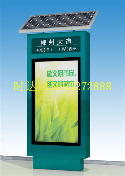 安慶指路牌環(huán)保型生產(chǎn)廠家時達廣告制品廠