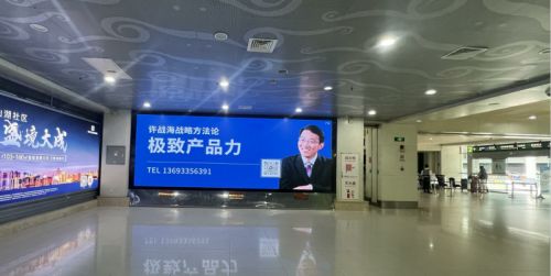 強(qiáng)勢(shì)吸睛 許戰(zhàn)海策劃 極致產(chǎn)品力 機(jī)場(chǎng)高鐵廣告硬核上線