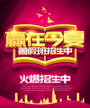 吃喝玩樂,海報設(shè)計,畫冊 宣傳單 廣告,設(shè)計模板,匯圖網(wǎng)