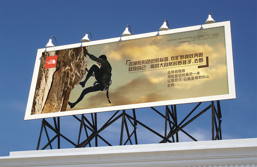The North Face 戶外廣告|DM/宣傳單/平面廣告|平面|IMG_ShangWen - 原創(chuàng)設(shè)計(jì)作品 