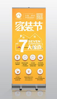 psd7廣告公司 psd格式7廣告公司素材圖片 psd7廣告公司設(shè)計(jì)模板 
