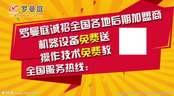 廣告設(shè)計圖片